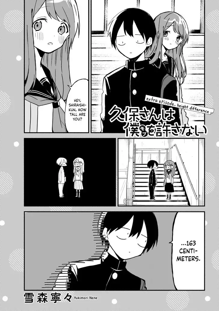 Kubo-san wa Boku (Mobu) wo Yurusanai Chapter 3.5 1